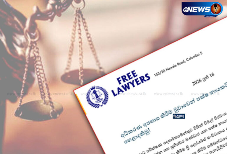நீதிமன்ற அவமதிப்புப் போர்வைக்குள் அரசியல் பழிவாங்கல்?