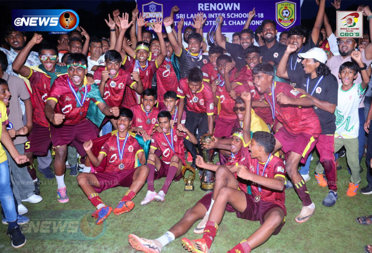 சாஹிராவை வீழ்த்தி கிண்ணத்தை வென்றது ஹமீட் அல் ஹுஸைனி!