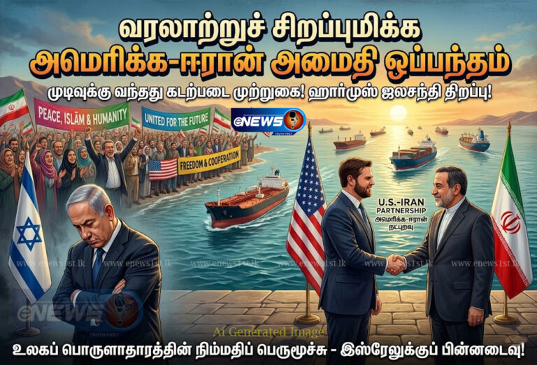அமெரிக்கா – ஈரான் இடையே மெகா ஒப்பந்தம்! மூக்குடைந்த இஸ்ரேல்!