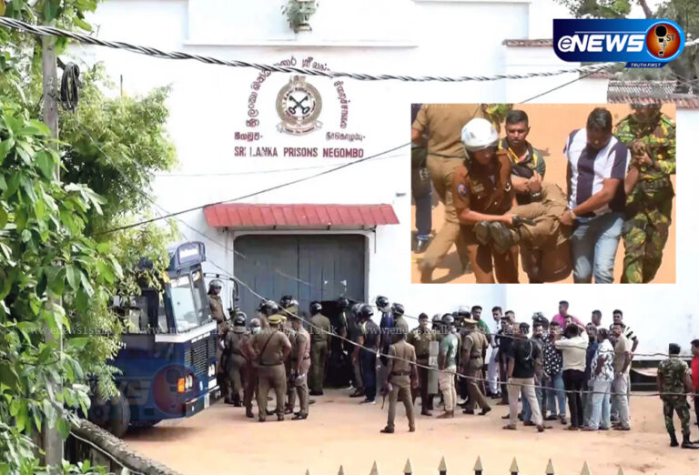 நீர்கொழும்பு சிறைச்சாலையில் கோர வன்முறை: பலி எண்ணிக்கை 25 ஆக உயர்வு!