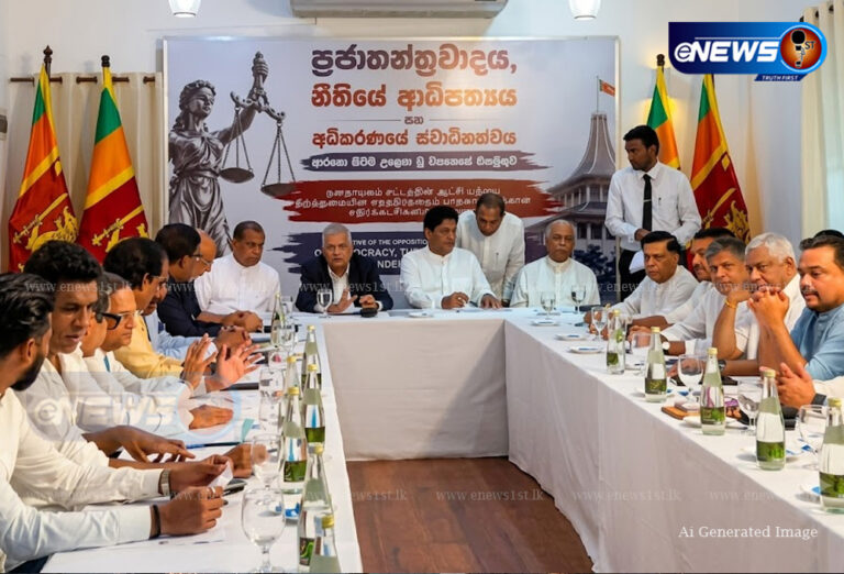 நீதிபதிகளின் ஓய்வு விவகாரம்: ரணில், சஜித் தலைமையில் அதிரடி சந்திப்பு!