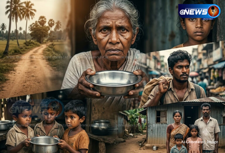 நாட்டில் “5 இல் ஒருவருக்கு வறுமை, 3 இல் ஒரு குடும்பத்திற்கு சாப்பாடில்லை!
